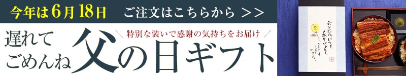 スマホ用のフローティングバナー