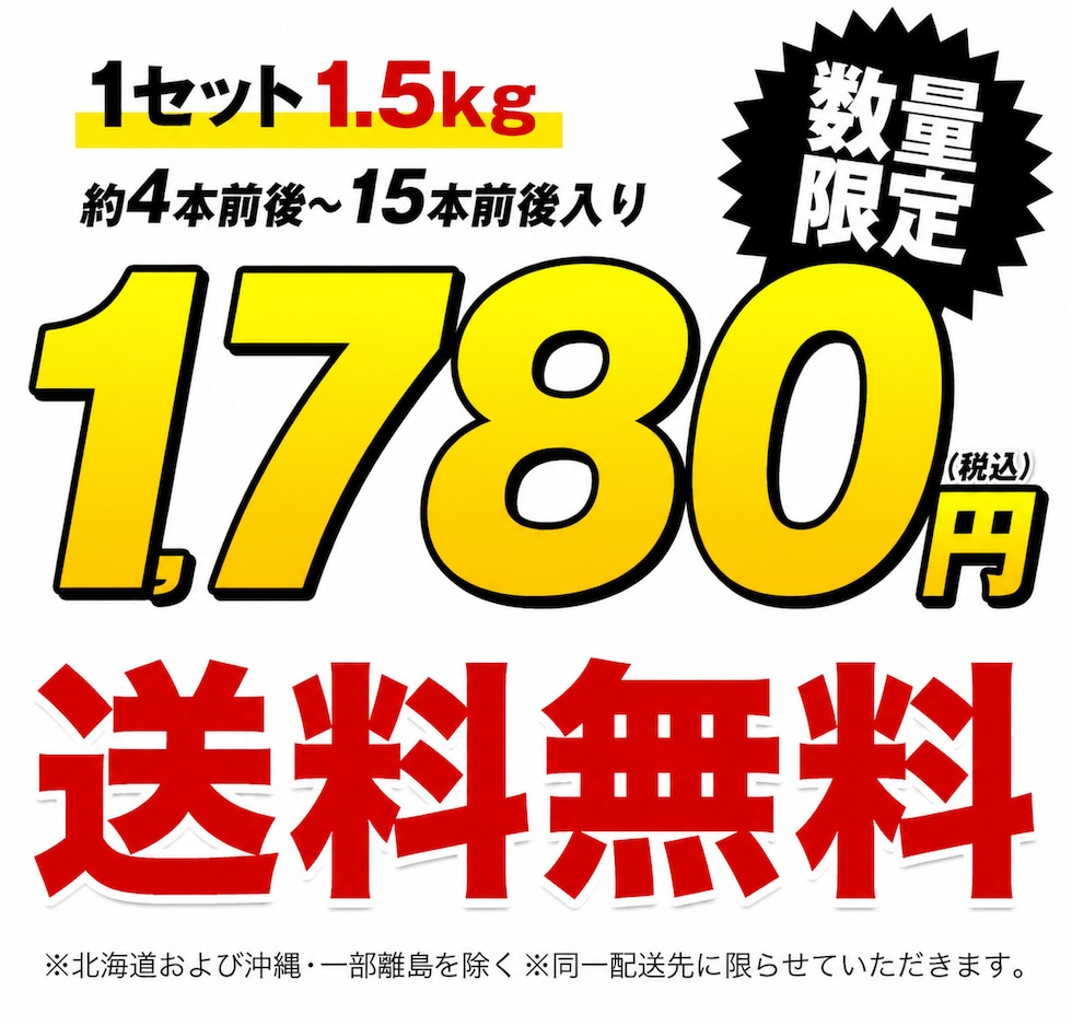 紅はるか