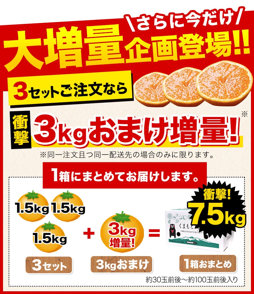 dショッピング |【☆3月16日9時59分まで！期間限定！3セット購入時利用