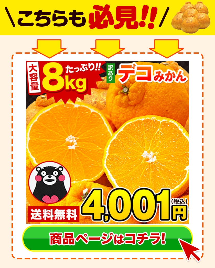 dショッピング |【☆3月16日9時59分まで！期間限定！3セット購入時利用