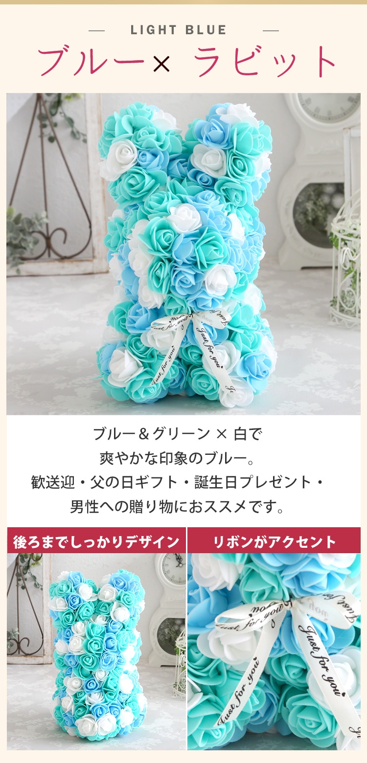 dショッピング |ローズラビット Sサイズ 「うさぎブルーmixS」 専用 