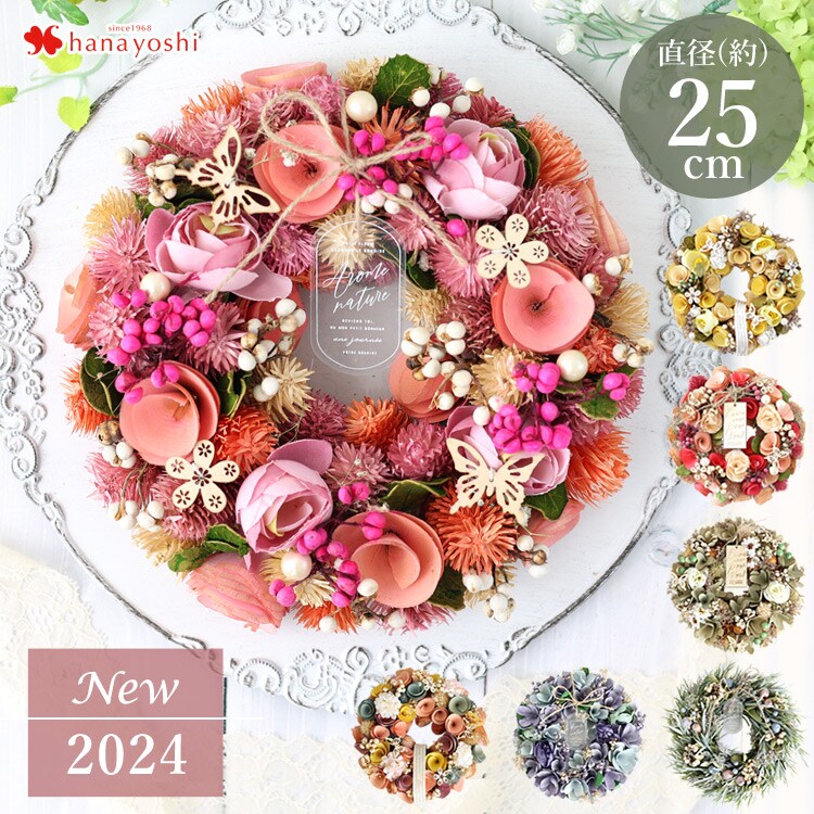 dショッピング |ドライフラワー 春のリース Mサイズ「F.レイニーブルー