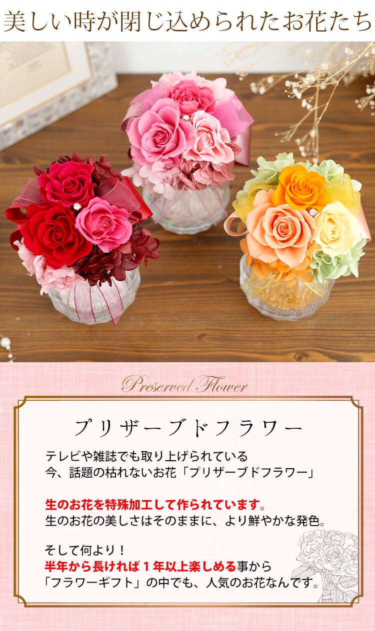 Dショッピング プリザーブドフラワー 枯れないお花 天然石 Fleur De Cristal フルール ド クリステル ピンク 手提げ袋付 花由 カテゴリ プリザーブドフラワーの販売できる商品 フラワーマーケット花由 048zp22c ドコモの通販サイト Dショッピング プリザーブドフラワー 枯れないお花 天然石 Fleur De Cristal フルール ド クリステル ピンク 手提げ袋付 花由 カテゴリ プリザーブドフラワーの販売できる商品 フラワーマーケット花由 048zp22c ドコモの通販サイト