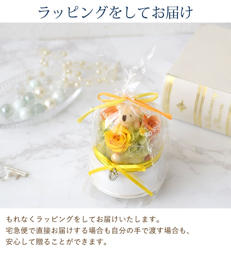 dショッピング |プリザーブドフラワー オルゴールドーム 「星に願いを