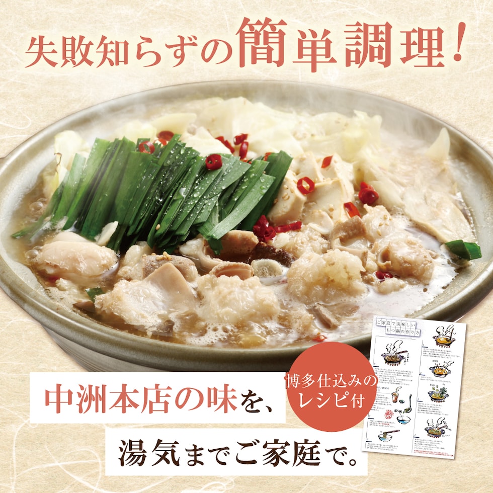 失敗知らずの簡単調理