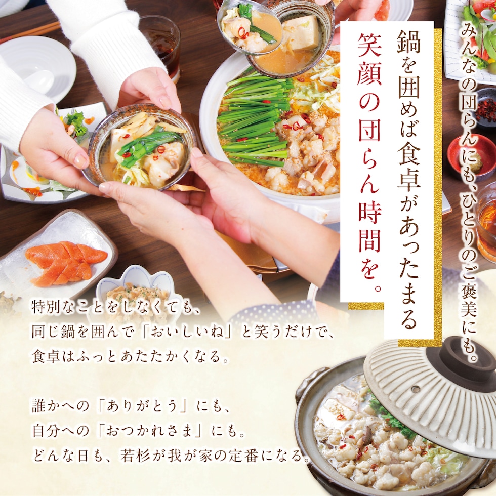 笑顔の団らん時間