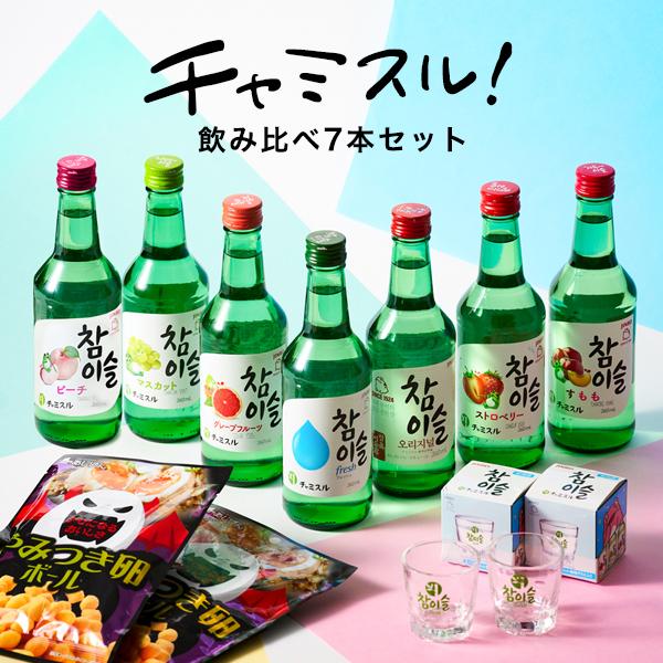 韓国 ポチャ セット デソン焼酎セット 前掛け×1枚焼酎