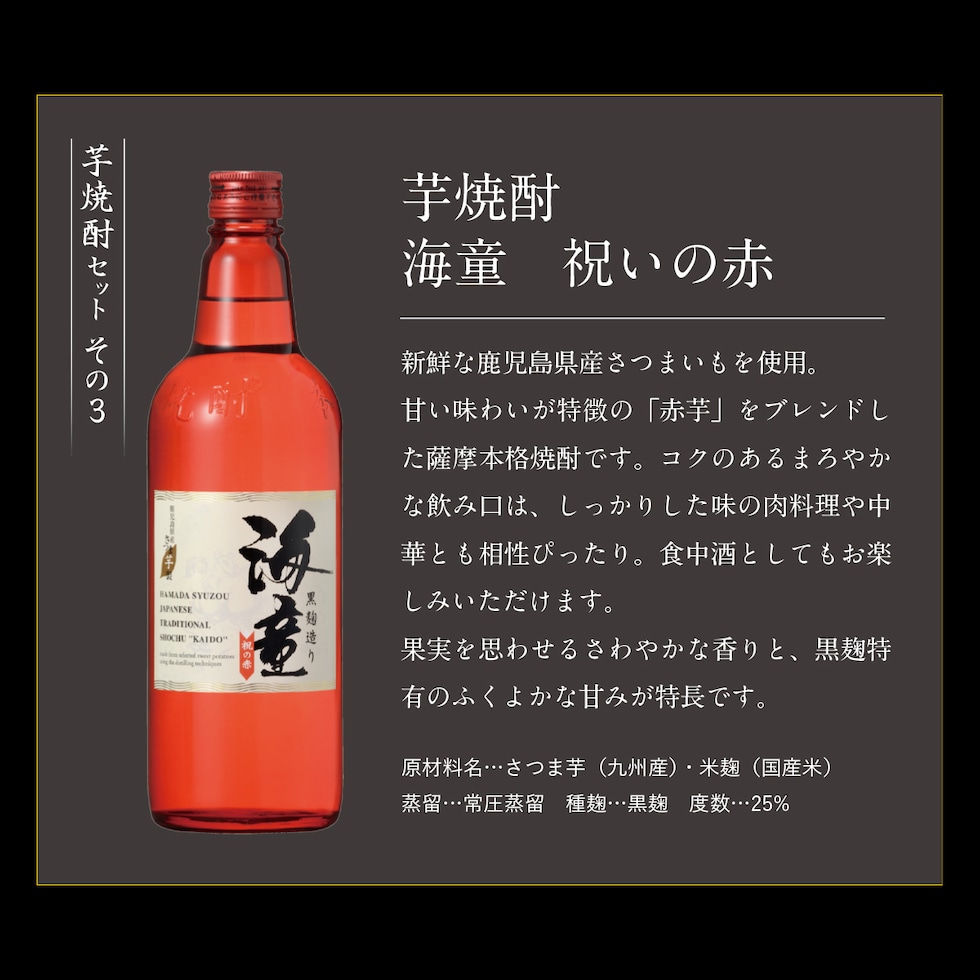 魔王 一升瓶 1800ml 六本セット p箱入り