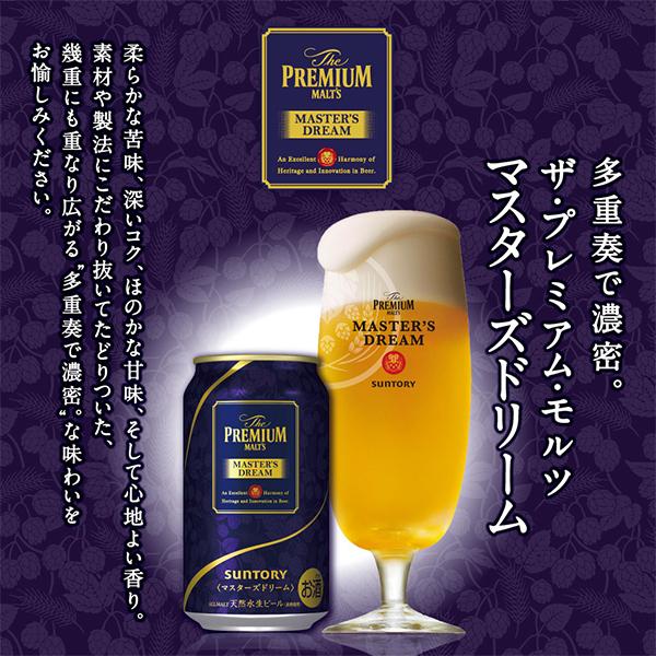 dショッピング |父の日 ビール ギフト サントリー うすづくりグラス2個 