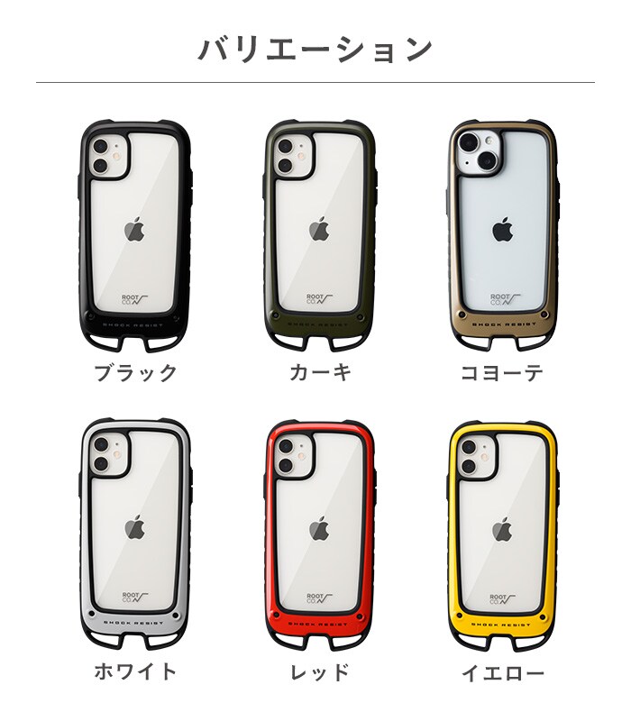 dショッピング |[iPhone 13 mini専用]ROOT CO. GRAVITY Shock Resist