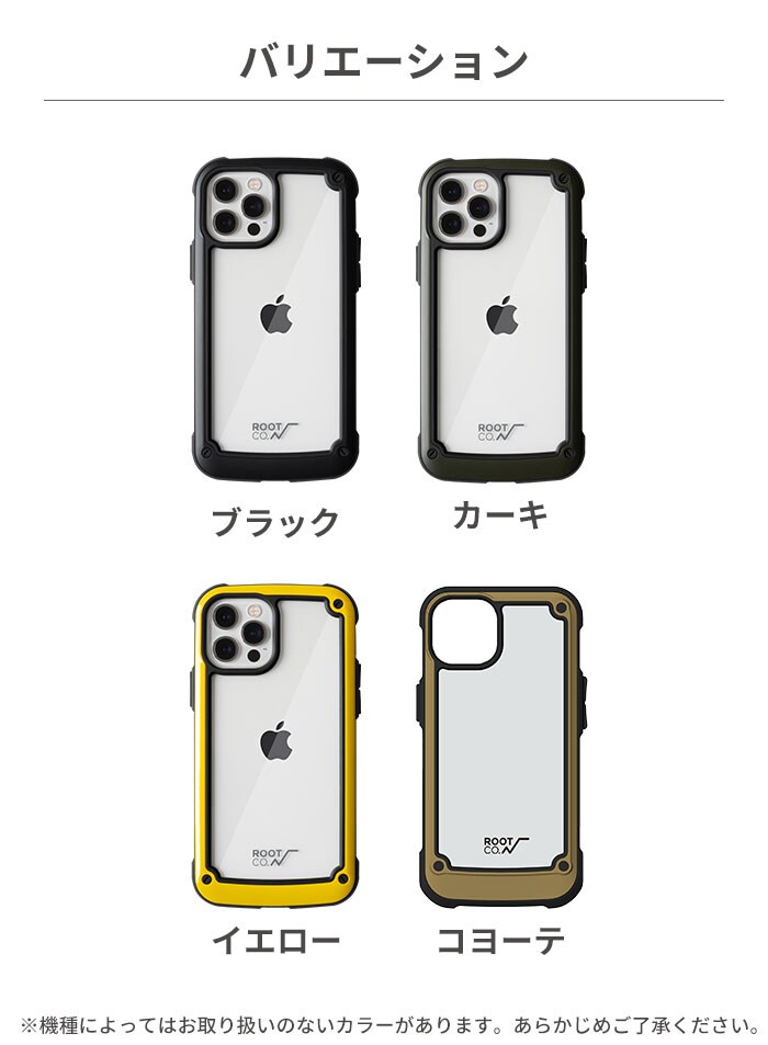 dショッピング |[iPhone 12 mini専用]ROOT CO. GRAVITY Shock Resist