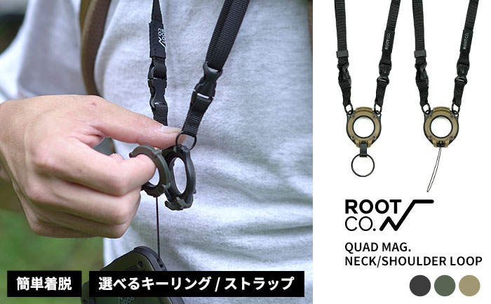 【新】ROOT CO. GRAVITY QUAD MAG. NECK/SHOULDER LOOP RING ver.(ブラック/リング)