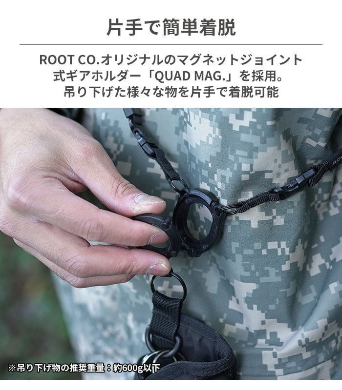 【新】ROOT CO. GRAVITY QUAD MAG. NECK/SHOULDER LOOP RING ver.(ブラック/リング)
