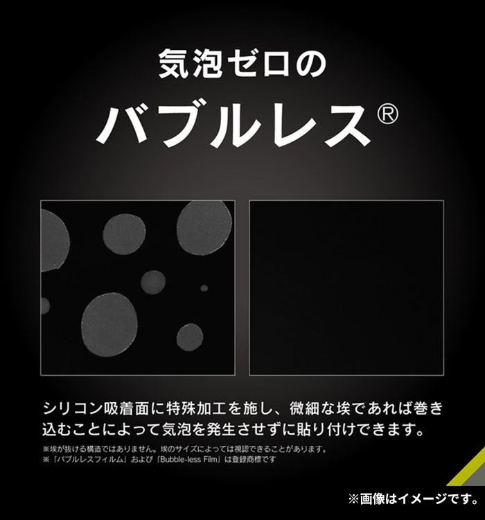 【新】[iPhone 14/14 Plus専用]Simplism シンプリズム [PicPro]カメラレンズ全面保護ガラス(クリア/光沢）