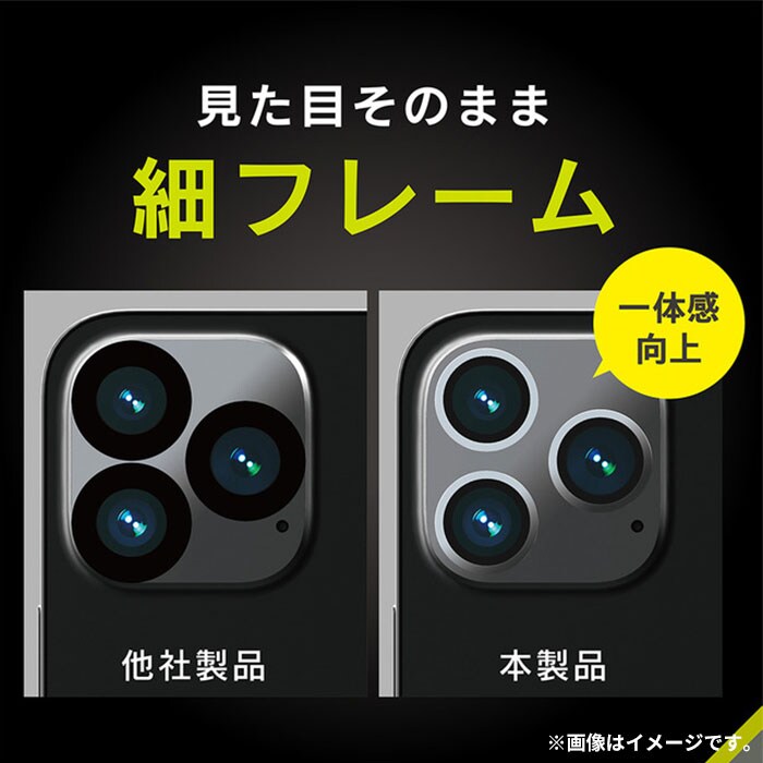 【新】[iPhone 14 Pro/14 Pro Max専用]Simplism シンプリズム [PicPro]カメラレンズ全面保護ガラス(クリア/光沢）