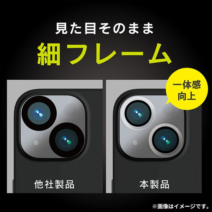 【新】[iPhone 14/14 Plus専用]Simplism シンプリズム [PicPro]カメラレンズ全面保護ガラス(スーパークリア/光沢）