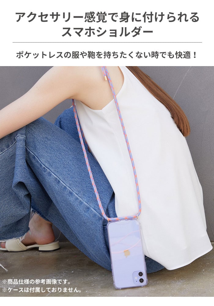 ARNO アルノ NEW BASIC Strap ショルダーストラップ