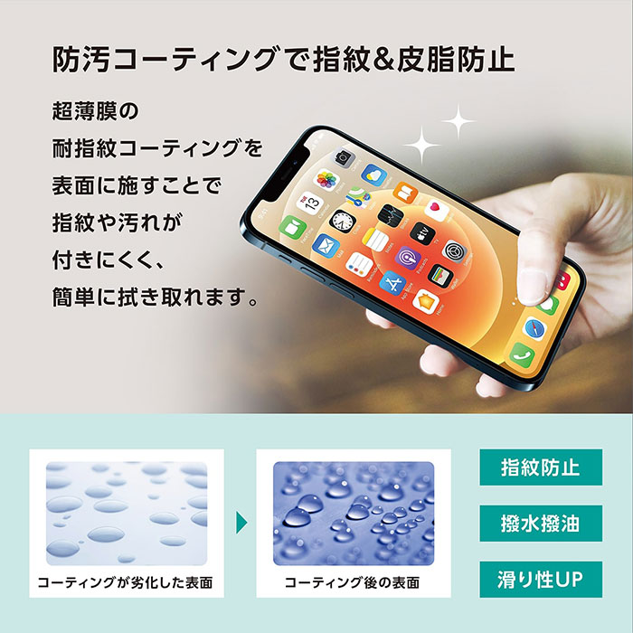iPhone 14/13/13 Pro専用CRYSTAL ARMOR クリスタルアーマー