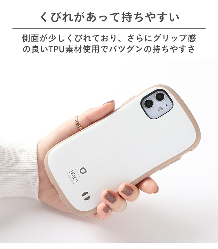 dショッピング |iPhone 13 mini専用 iFace First Class KUSUMIケース