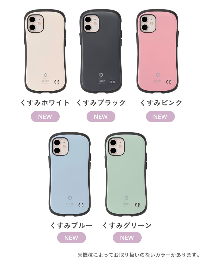 dショッピング |iPhone 12/12 Pro専用 iFace First Class KUSUMIケース