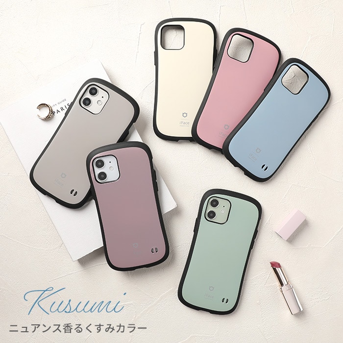 dショッピング |iPhone 13専用 iFace First Class KUSUMIケース(くすみ
