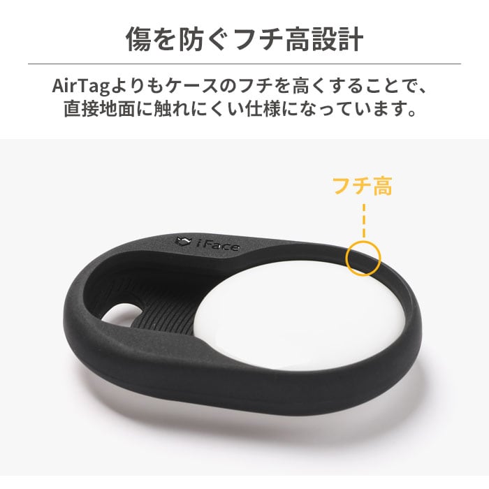 日本最級 Apple AirTagケース_サークル_ブラック