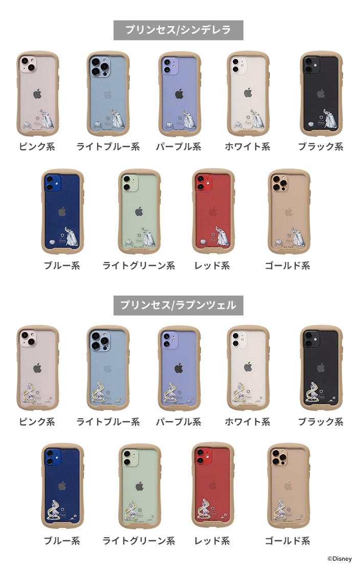 【新】[iPhone SE 2020/8/7専用]ディズニーキャラクター iFace Reflection専用インナーシート(プリンセス/アリエル)