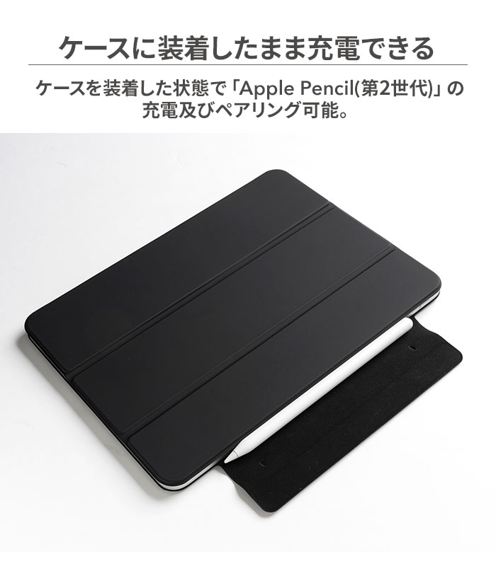 【新】[2021 iPad Pro 11専用]PATCHWORKS TAILORケース(ブラック)