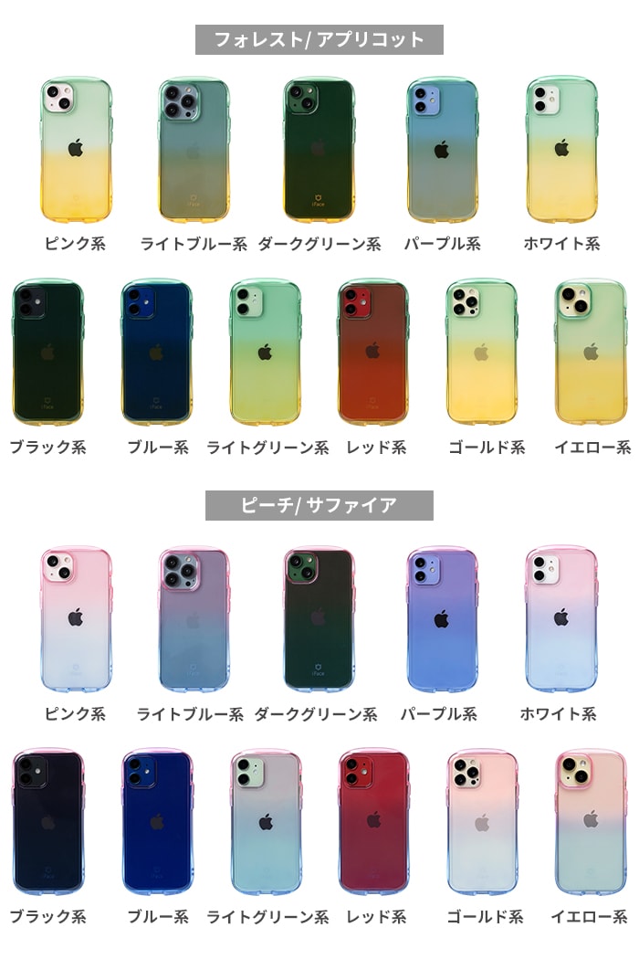dショッピング |iPhone 14/13 専用iFace Look in Clear Lollyケース ...