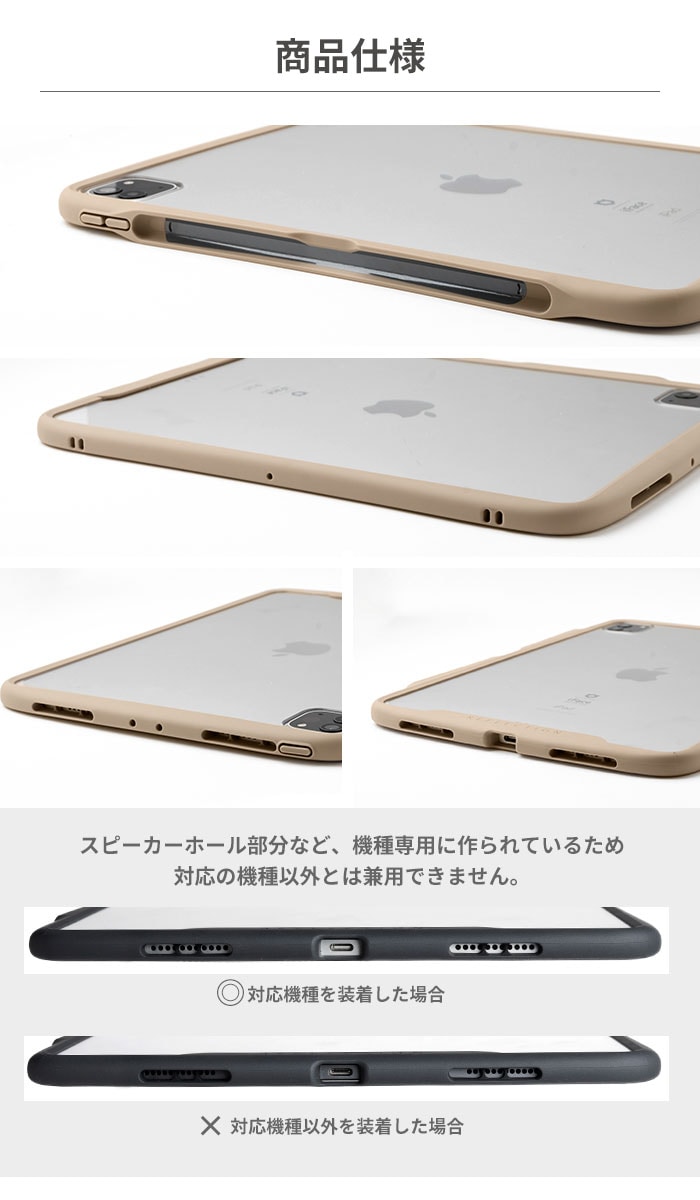 【新】[iPad Pro 11inch(第3/2世代)専用]iFace Reflection ポリカーボネートクリアケース(ブラック)