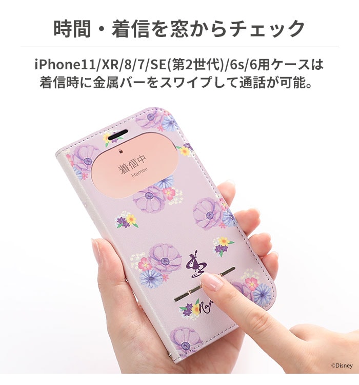 Dショッピング Iphone 11 Xr専用 ディズニーキャラクター フリップ窓付きダイアリーケース アリエル ガールズフラワー 手帳型 ケース カテゴリ の販売できる商品 Hamee ハミィ 9157 ドコモの通販サイト