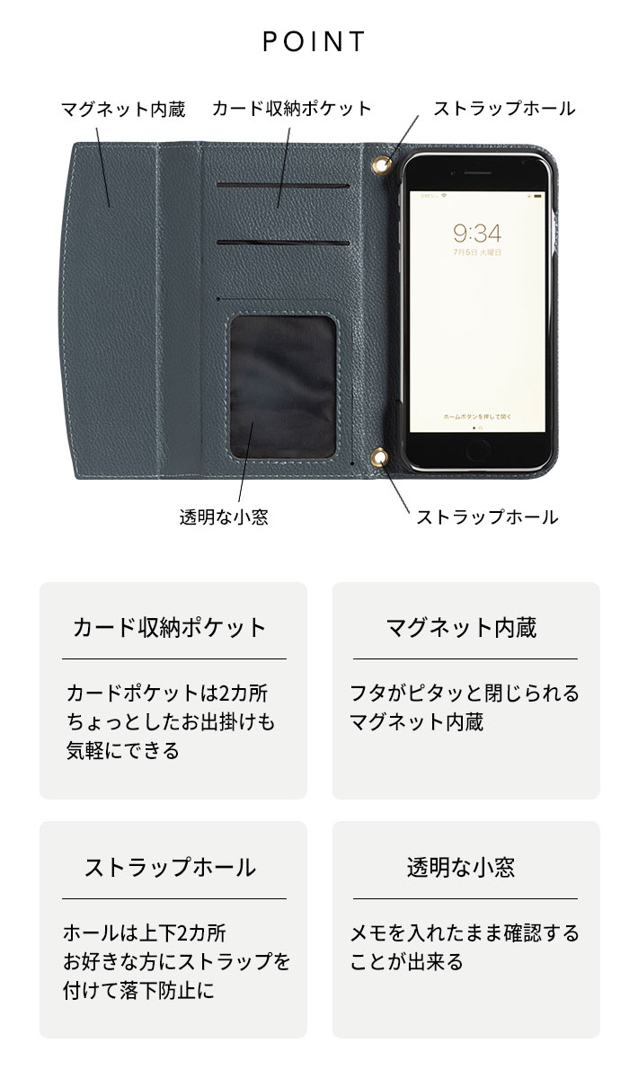[iPhone 8/7/SE(第2/第3世代)専用]三つ折り手帳型ケース