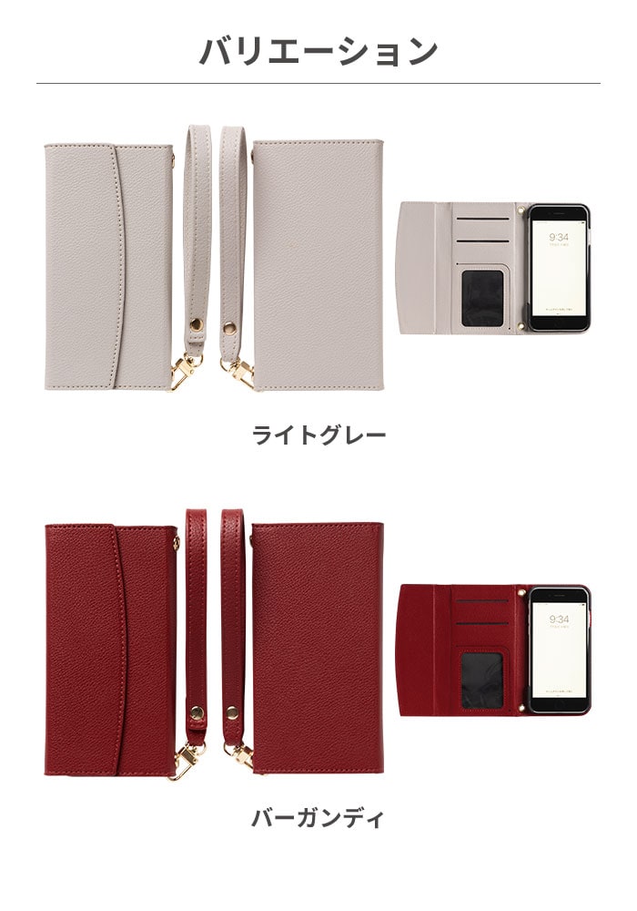 [iPhone 8/7/SE(第2/第3世代)専用]三つ折り手帳型ケース