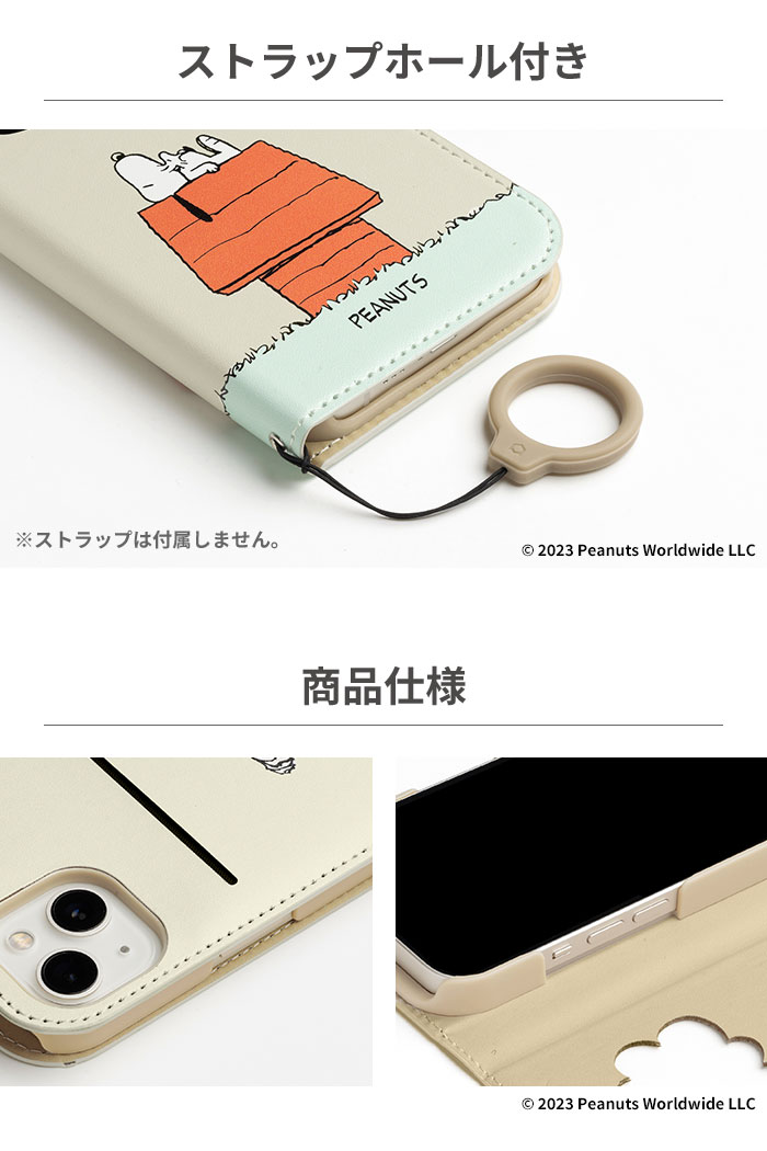 【新】[iPhone 13専用]PEANUTS/ピーナッツ/フリップ窓付きダイアリーケース(スヌーピー/ドッグハウス)