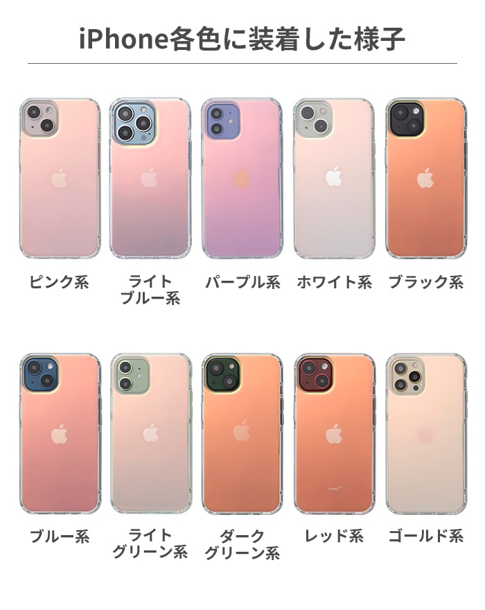 【新】[iPhone SE 2022/SE 2020/8/7専用]HIGHER ハイブリッドケース(オーロラ)