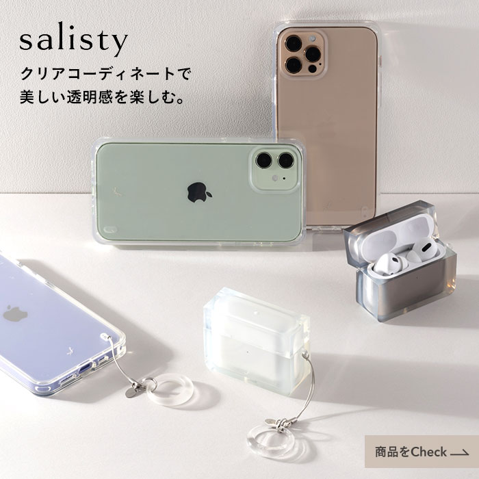 salisty(サリスティ)クリアリングストラップ(クリア)S-ST015Z