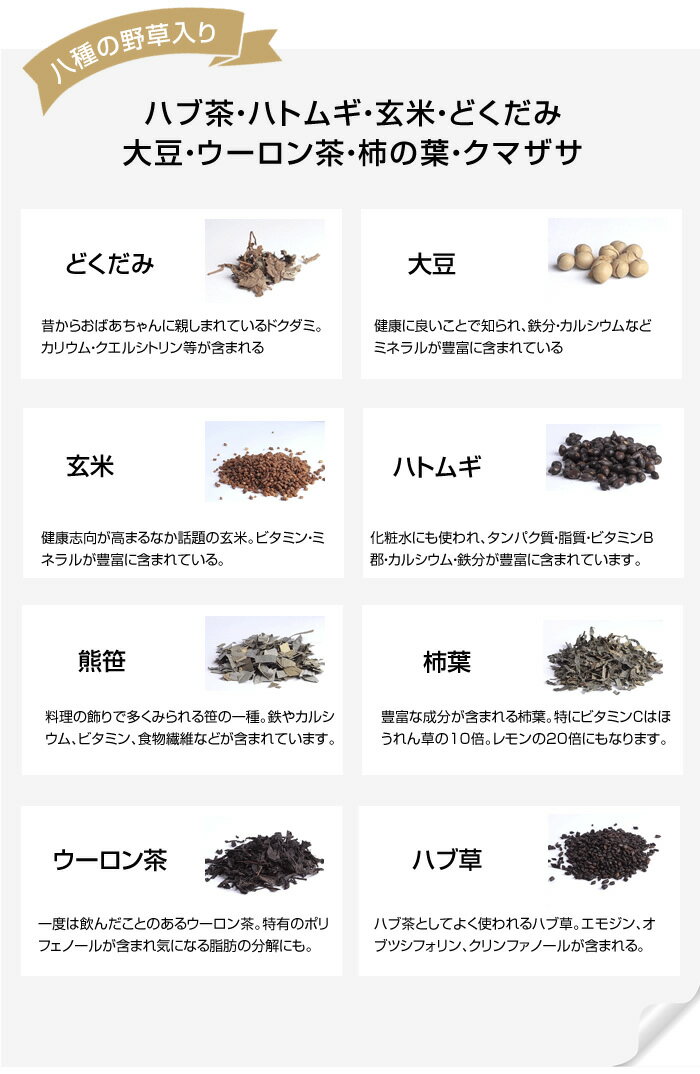 国産　どくだみ茶350g