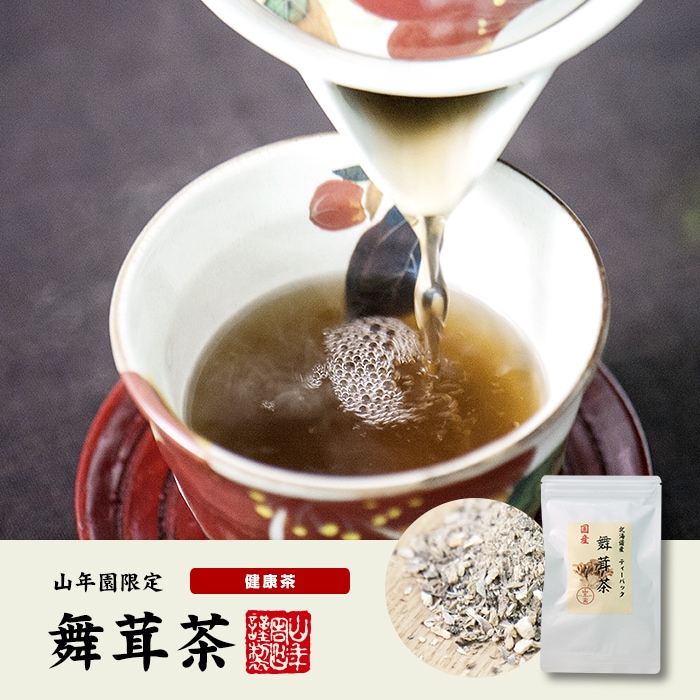 舞茸茶