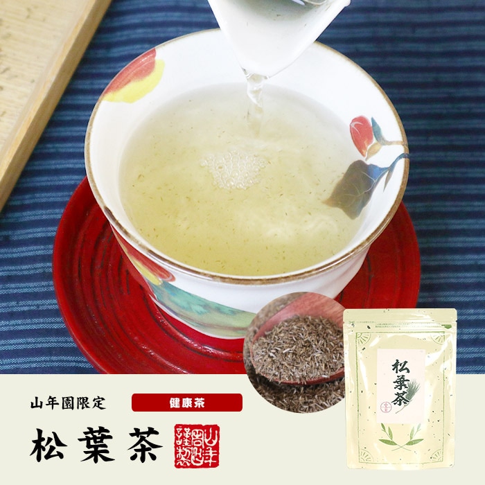 松葉茶