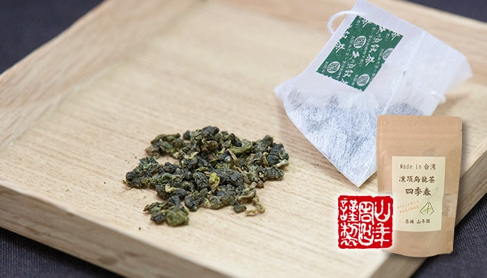 凍頂烏龍茶 四季春