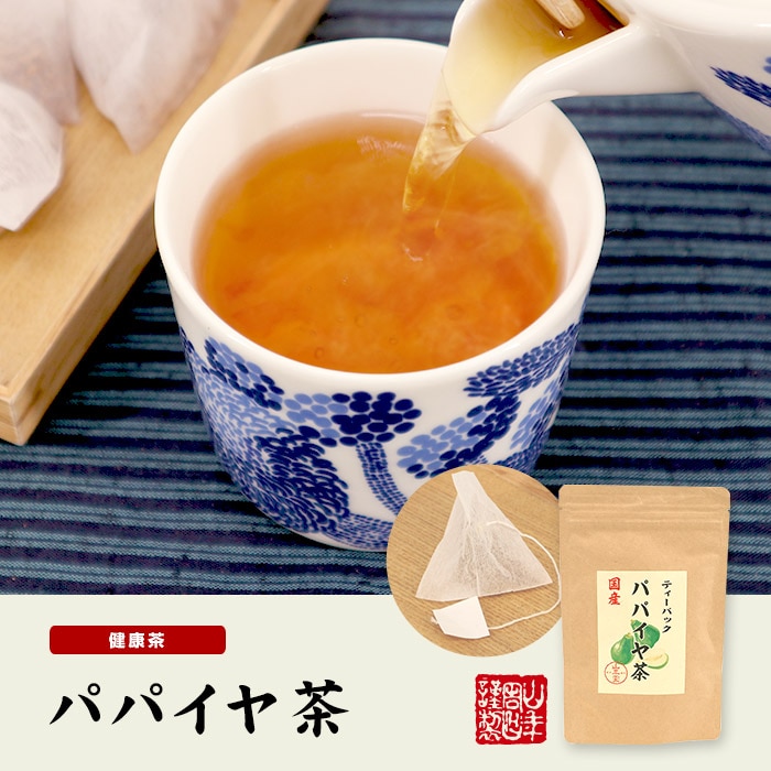 ティーパック　パパイヤ茶