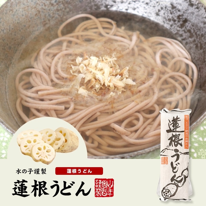 蓮根うどん