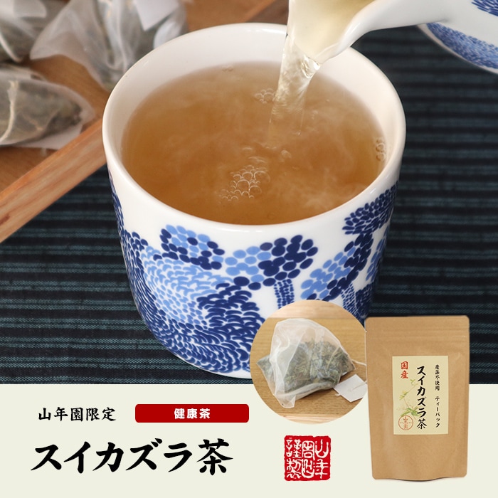 まるごと習慣 粉末玄米茶