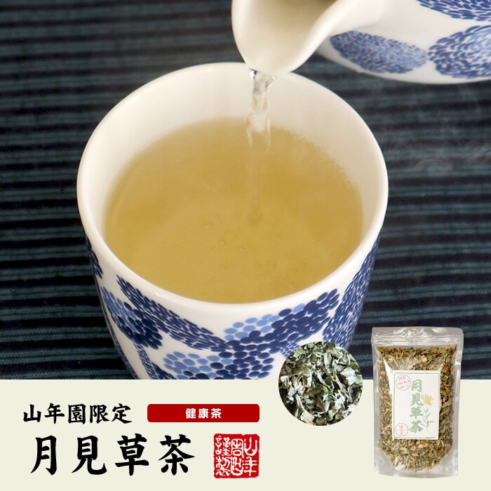 月見草茶