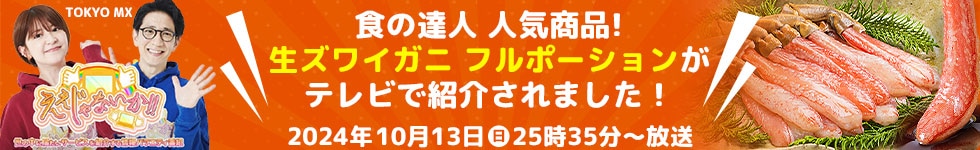 ええじゃないか