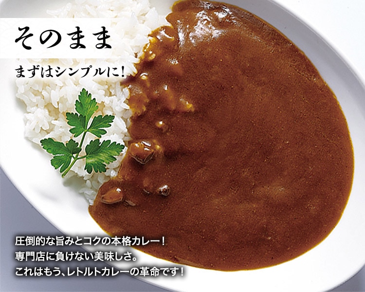 dショッピング |業務用販売 食研カレー 200g×4袋 中辛 日本食研 メール便限定送料無料お取り寄せグルメ 食品 ギフト 海鮮 | カテゴリ： レトルト・インスタント食品 その他の販売できる商品 | 食の達人森源商店 (061alla-085)|ドコモの通販サイト