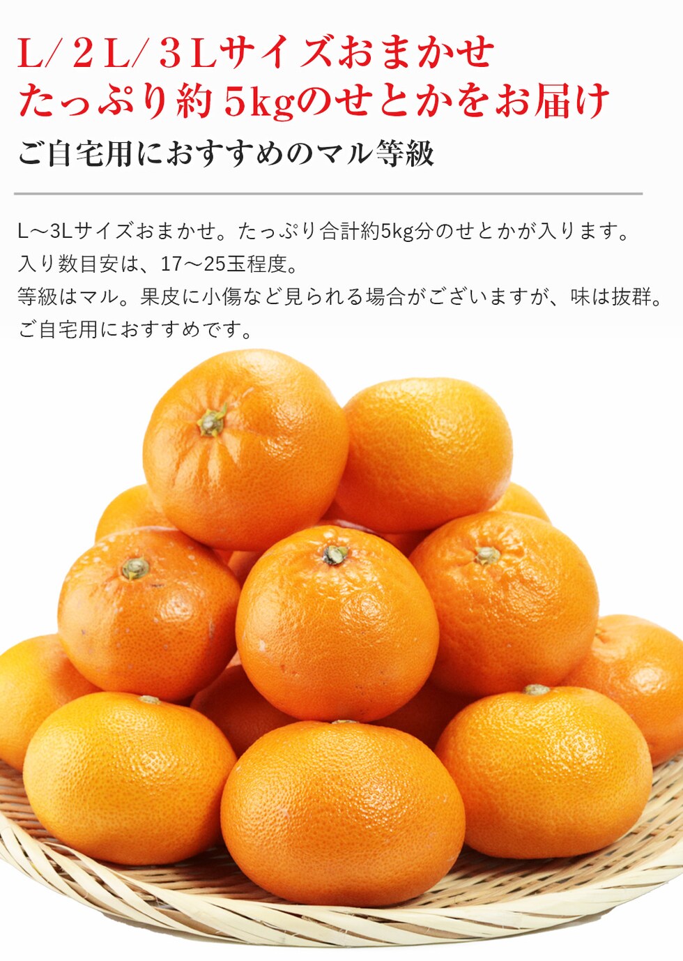 dショッピング |せとか みかん 5kg 愛媛県産 JAえひめ中央 柑橘 大トロ 