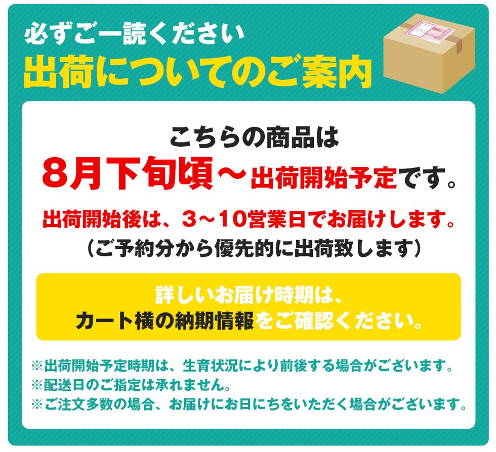 彩まま様 専用ページ 山梨県シャインマスカット箱込み 1kg 粒 - 果物