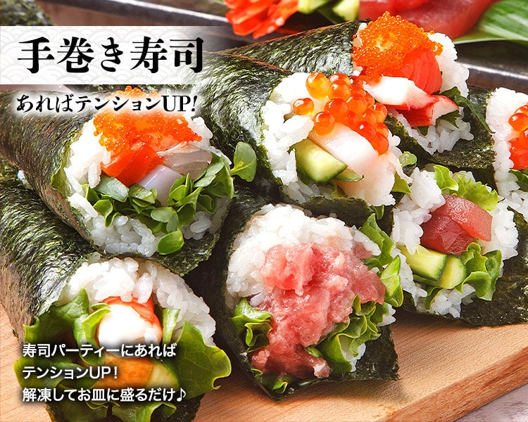 ネギトロ