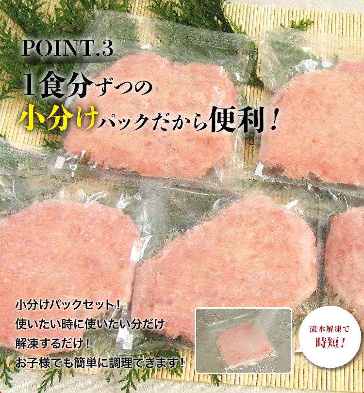 ネギトロ